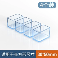 Прямоугольник [30x50 мм] 4 пакета