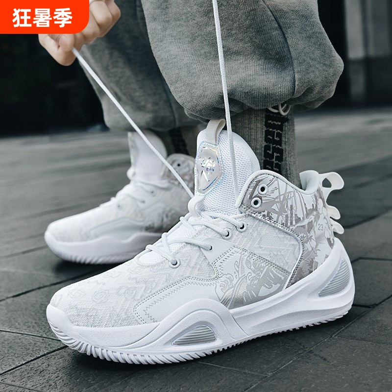 Unisex Two-Tone Basketball Shoes with Breathable Mesh, Non-Slip, Wear-Resistant, Shock-Absorbing, Trendy Student Sports Shoes, High-Top Sneakers Unisex Two-Tone Basketball Shoes with Breathable Mesh, Non-Slip, Wear-Resistant, Shock-Absorbing, Trendy Student Sports Shoes, High-Top Sneakers
