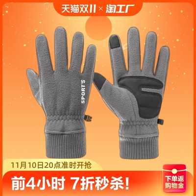 taobao agent Gloves, electric windproof fleece keep warm non-slip bicycle