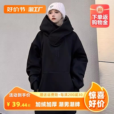 taobao agent High Street VIBE American Heavy Industry Machine Fairy Sweatshirt Men's Weight Tide Brand Hat Holding Oversize Takamadiated Jacket