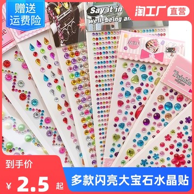 Children's gem stickers crystal diamond cartoon stickers stickers princess girl 3d three-dimensional reward stickers decorative toys