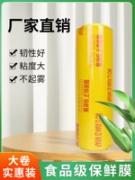 Семейная большая рулона -разглашайте коммерческий экономический наряд фрукты и овощ