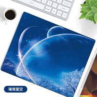 Starry Sky [Precision Lock Border]