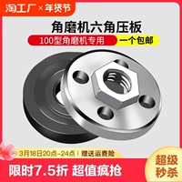 100 угол шлифовальной шлифовальной машины Универсальная модифицированная насадок