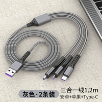 5A Fast Charge Sanhe [Apple, Android, Type-C] Grey 1,2 метра [2]