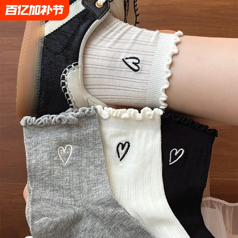 Women's Socks 2026 New Popular Style Mid-Calf Socks, Thin and Breathable Summer Socks, Cute Ruffled Edge Socks for Women