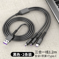 5A Fast Charge Sanhe [Apple, Android, Type-C] Black 1,2 метра [2]