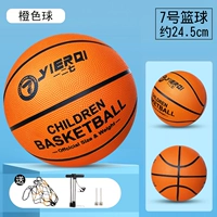 Jiao Basketball [Orange № 7]+подарок