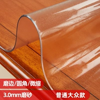 Матовый, 3.0mm