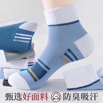Socks ຜູ້ຊາຍພາກຮຽນ spring ແລະດູໃບໄມ້ລົ່ນກິລາຕ້ານການກິ່ນຫອມກາງ calf socks