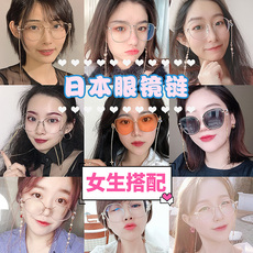 Очки цепи 眼镜链女日本挂脖复古洛丽塔太阳眼睛链条口罩挂绳防滑男墨镜链子