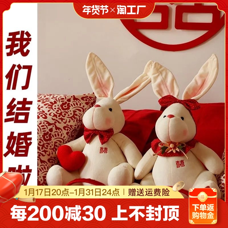 Press-bed dolls a couple wedding holding pillows wedding dolls wedding house arranged wedding gifts big all new wedding gifts for newcomer-Taobao