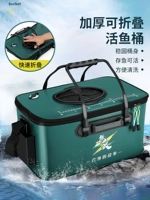 Живая рыба -бочка для рыбы ствола рыбы уход за рыбами