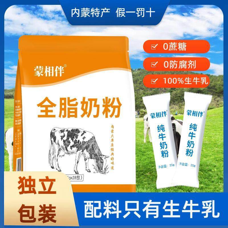 25年国产奶粉必买榜!这3个国货黑马真香了-品牌推荐-淘宝百科网