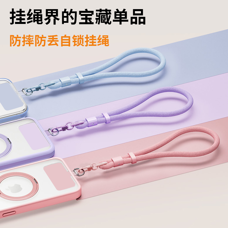 影石X5/X4挂绳防丢神器，一绳搞定运动拍摄安全难题