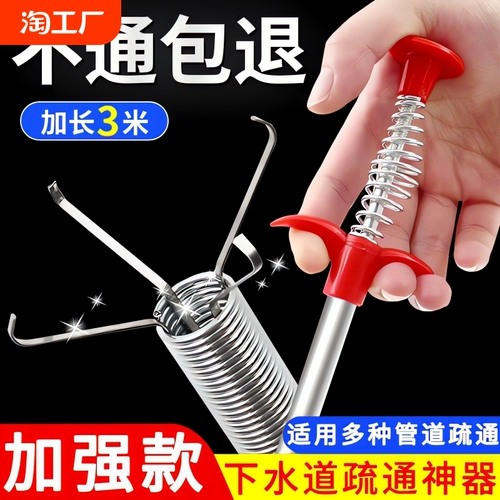 Канализационная артефакта кухонная труба выровнять