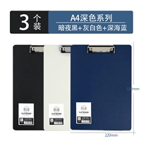 [A4 Dark Color System] (черный+белый+темно -синий) 3 установки