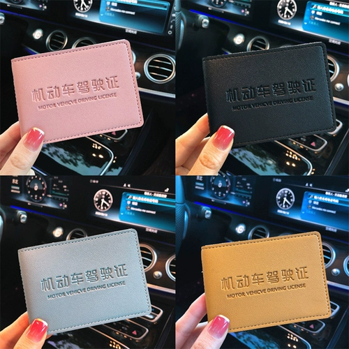 Чехол для водительских прав, комплект, мужской картхолдер