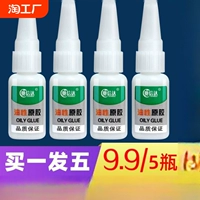 Мощный универсальный клей, пластиковые туфли, металлический деревянный инструмент для ремонта шин