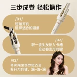 扬子 Полностью автоматические щипцы для завивки для ленивых, 32 мм, большая волна для завивки, отрицательные ионы, долговечная укладка, не повреждая волосы в общежитии