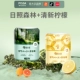 Удаление нового автомобиля Альдегид 照 Rizhao Forest+Fresh Lemon