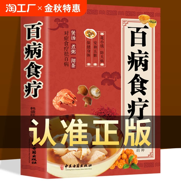 Товары от 天天特卖工厂店