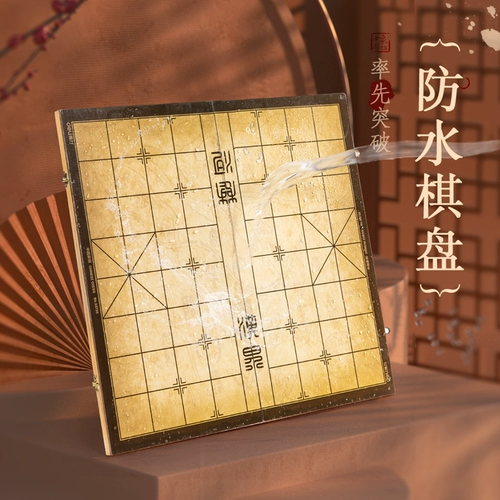 Китайские большие портативные складные шахматы для взрослых из натурального дерева для школьников