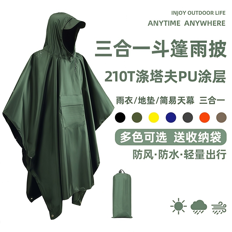 Three-In-One Outdoor Multifunctional Raincoat, Adult Raincoat, Outdoor Mountaineering Lightweight Hiking Poncho