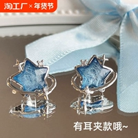 Синее звездное небо, сексуальные серьги, серебряная игла, серебро 925 пробы, новая коллекция