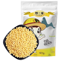 Yesanpo peeled mung beans 5 pounds of mung bean kernels peeled yellow mung bean cake filling baking ingredients raw materials Northeast