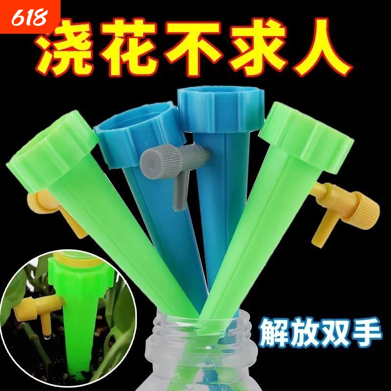 Automatic Drip Irrigation Device for Flower Watering, a Convenient Home Drip Irrigation System for Lazy People, Slow Seepage Waterer for Plants