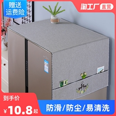 Скатерть 新款冰箱防尘罩防滑盖巾布单开门双开门对开门滚筒洗衣机微波炉罩