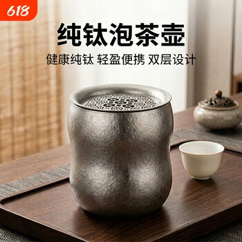 ອັນບໍລິສຸດ titanium gourd ຊາຈອກຄົວເຮືອນ handleless kung fu ຊາຊຸດອຸປະກອນເສີມ titanium ບໍລິສຸດຊາທະເລ divider ຊາຮົ່ວ titanium ຊຸດຊາ