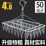 Носки, ветрозащитная вешалка для домашнего использования, сушилка из нержавеющей стали