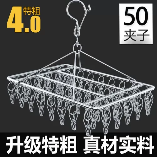 Носки, ветрозащитная вешалка для домашнего использования, сушилка из нержавеющей стали