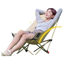 Outdoor moon chair adjustable deck chair beach chair portable folding chair camping folding chair fishing stool reclining chair