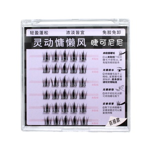 睫尼氧气白月光免胶秋枫叶懒人三部曲自粘假睫毛新手日常自然浓密
