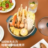 Электрический кипящий горшок многофункциональный домашний электрический горшок с общежил общежитие для общежития для общежития для общежития для общежития для кипения.