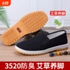 Товары от 天天特卖工厂