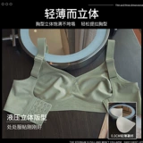 Спортивное нижнее белье, бюстгальтер без косточек, бюстгалтер, поддерживающий тонкий бюстгальтер пуш-ап