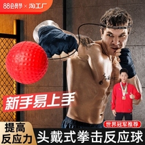 Adult head-mounted boxing reaction ball boxing reaction ball parent-child interactive jumping ball boxing ball for children