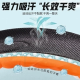 Противоболевые спортивные амортизирующие дезодорированные стельки подходит для мужчин и женщин, впитывают пот и запах