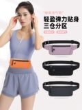Мобильный телефон, спортивная поясная сумка, сумка через плечо, снаряжение для спортзала, легкая и тонкая водонепроницаемая небольшая сумка, невидимый ремень, для бега, новая коллекция