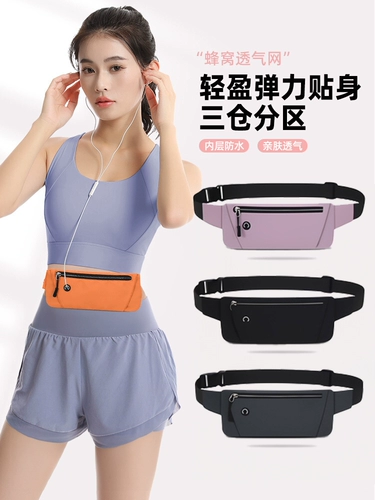 Мобильный телефон, спортивная поясная сумка, сумка через плечо, снаряжение для спортзала, легкая и тонкая водонепроницаемая небольшая сумка, невидимый ремень, для бега, новая коллекция