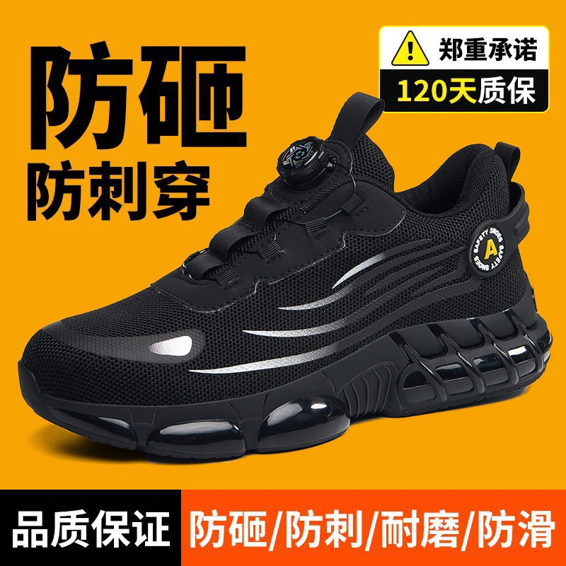 2026 Labor Protection Shoes for Men in Summer, Breathable, Anti-Odor, Lightweight, Soft-Soled, Anti-Smash, Anti-Puncture, Construction Site Work Shoes, Non-Slip and Wear-Resistant