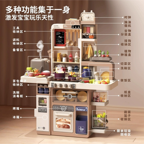 贝比谷 Реалистичная игрушка со светомузыкой, семейная кухонная утварь, 93см