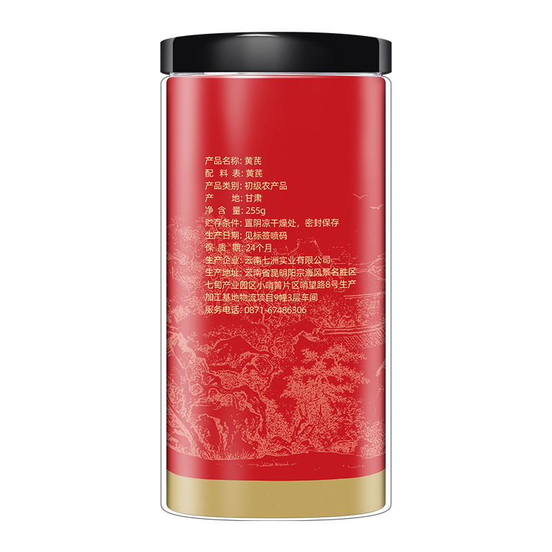 Astragalus Root Slices Huang Qi 黄芪 Premium Gansu Herb for Tea and Soup 255g Bottle in use