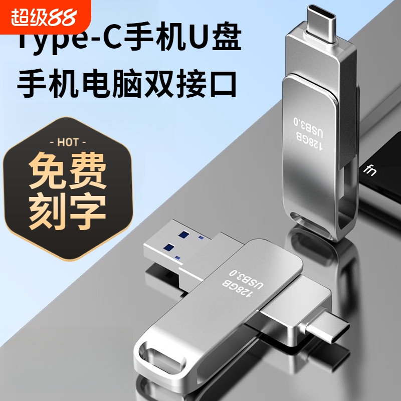 256U盘实际容量缩水。因何买回来只有230G？该届网友都懵了。