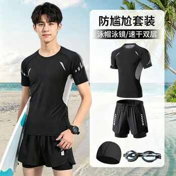 Men's boxer swim trunks set | over 2,000 additional purchases