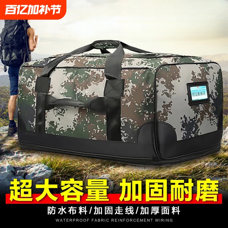 Double-Shoulder Tactical Camouflage Bag, Transport Bag, Gear Bag, Handbag, Large-Capacity Carrying Bag, Black Forward Transport Bag